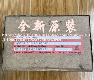 102 全新原装 BN5983.53 DC24V 进口多德DOLD 0044604继电器询价