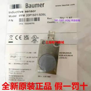 漫反射式 Baumer 16P5651 光电开关传感器 OHDM 现货10159134询价