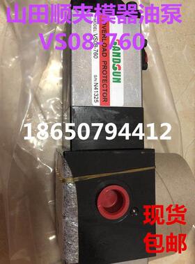 SUNDSUN山田顺超负荷油泵VA/VS10AA-760/960 VA/VS08-760/960询价