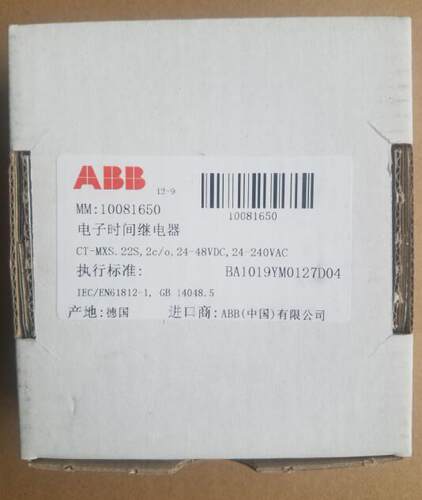 原装时间继电器 CT-MXS.22S,2c/o,24-48VDC,24-240VAC询价