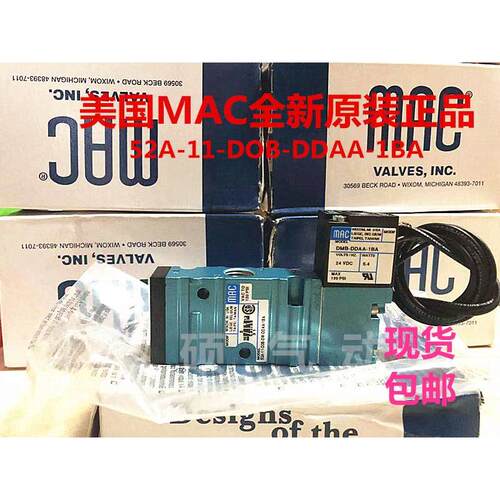 MAC电磁阀411A-BOA B0A-DM-DFBA-1BA原装订货现货询价