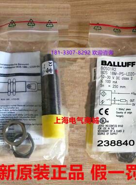 原装BOS01R2漫反射光电开关传感器BOS 18M-PS-LD20-S4 现货询价
