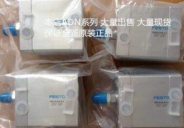 费斯托FESTO 紧凑型气缸 ADN-25-20-I-P-A 536262 536261 536263