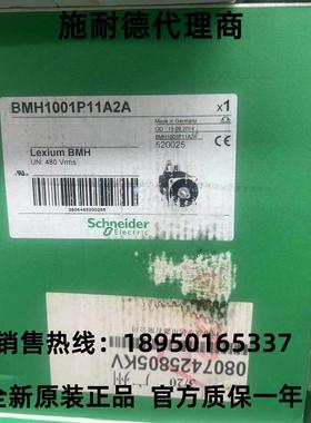 BMH1002P11A1ABMH伺服电机 - 6.2 Nm 6000rpm带键不带抱闸询价