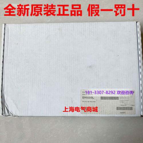 原装现货BNI005LIO-Link执行器集线器BNI IOL-302-000-K006询价