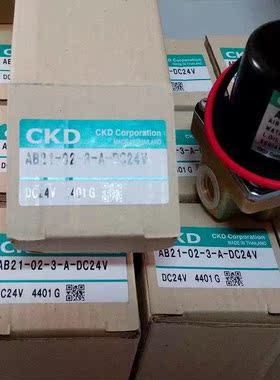 特价喜开理电磁阀AB21-01-3-AC220V，AB系列原装正品限量促销询价