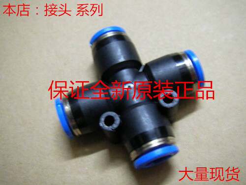 原装费斯托FESTO 接头 NPQH-L-M5-Q6-P10 578277 正品现货询价