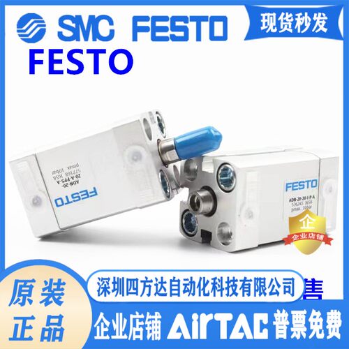 原装FESTO气缸 ADN-63-10-15-20-25-30-40-50-60-80-A-PPS-A 现货