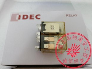 AC220V RM2S 小型继电器齐全询价 DC24V原装