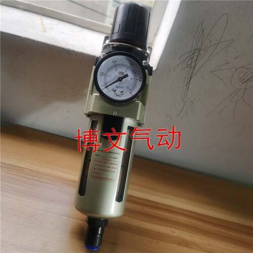 AW3000-03D 02D调压过滤油水分离器减压阀自动排水询价
