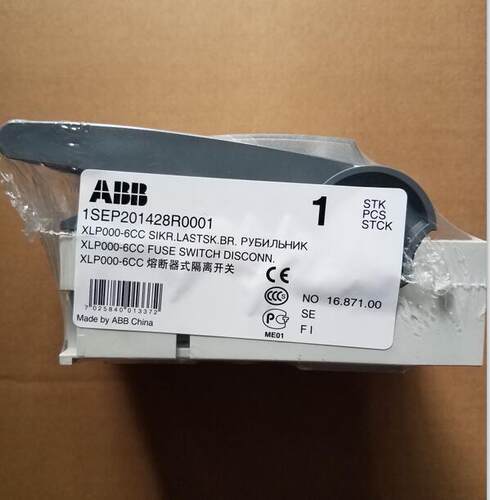 原装熔断器式隔离开关 XLP000-6CC询价