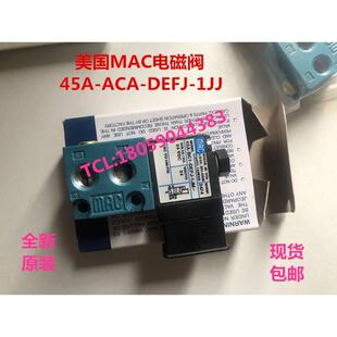 MAC电磁阀111B-503JD原装现货询价