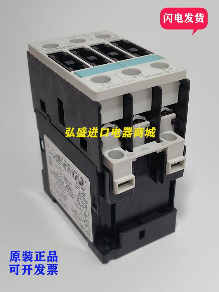 原装接触器3RT1023/3RT1024/ 3RT1025/3RT1026-1BB40/1B..0/3BB40