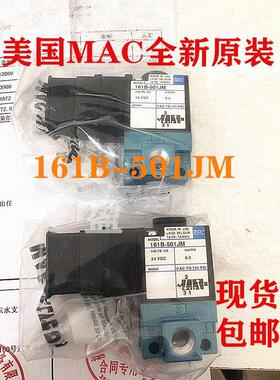 电磁阀130B-121JJ先导阀130B-111JJ 611BA /294/111JA现货询价