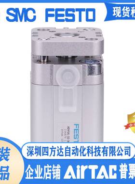 FESTO费斯托原装气缸 ADVULQ-100-25-A-P-A 156838 现货询价