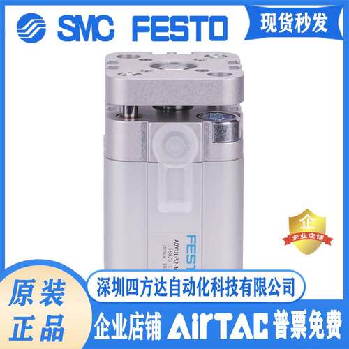 FESTO费斯托原装气缸 ADVULQ-16-10-P-A 156680 现货询价