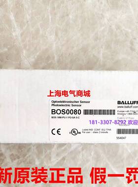 进口 漫反射型传感器BOS 18M-PU-1PD-SA5-C 现货 BOS0080询价