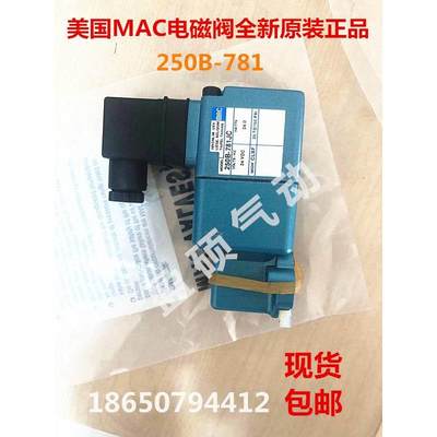 MAC电磁阀225B-611BA 111BA 121BA 501 551 761 CA JA AA现货询价