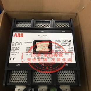 AC220V AC110V AC380V 原装 询价 现货接触器EH370 正品 EH450