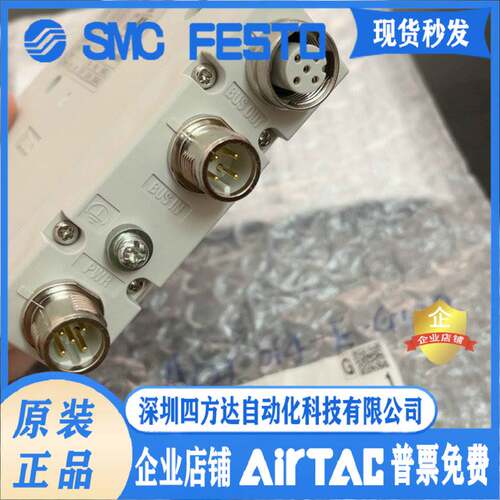 阀岛通讯模块EX260-SEN1 SEN2 SEN3 SEN4 SMJ1 SMJ2 SMJ3 SMJ4询