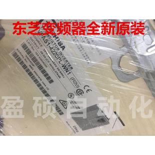 东芝变频器VFAS1 现货询价 4750PL原装