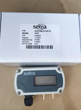 原装Setra西特261C微压差传感器261C25CLD11CF1N带显示差压变送器