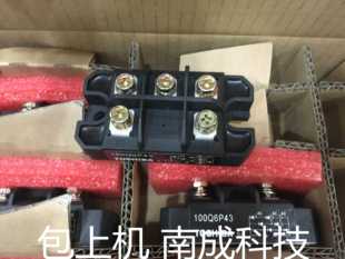 100Q6P41 整流模块100Q6P43 100L6P43 测好 100L6P41 保质量询价