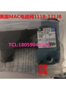 MAC电磁阀111B-121CAAA/111B-121CA原装现货询价