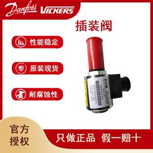 24DG螺纹托插装 液压阀询价 SBV11 阀vicker原装 正品