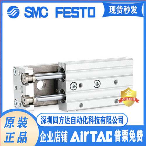 原装滑台气缸MXQ16-75A/AS/AT/AF/75B/BS/BT/BTF/75C/CS/CT/CF询