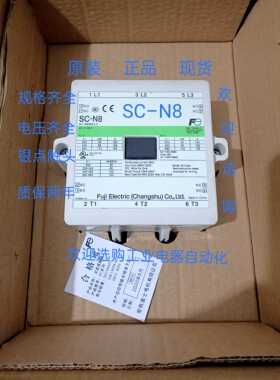 原装正品常熟富士交流接触器SC-N4 N5 N6 N7 N8 N10 N11 N12 N14