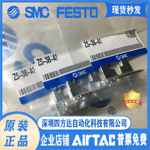 ZS-27-D/ZS-35-F/ZS-27-C/MS-DP1-1/ZS-38-A1/ZS-24-A/ZS46-B-D询