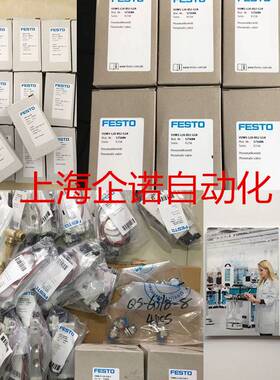 FESTO费斯托原装 开关阀 MS6-EE-1/2-10V24-S 542602 现货询价