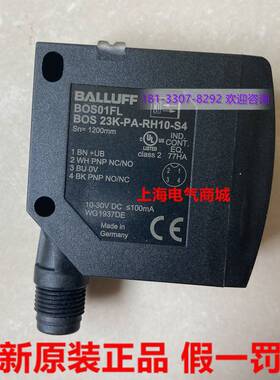 BOS 23K-PA-RH10-S4 背景消隐漫反射光电开关BOS01FL 现货询价