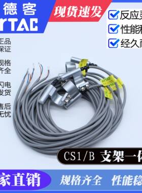 感应器磁性开关 SI SC SU气缸CS1-B1 B2 B3 B4 B5 B6 B7 B8询价