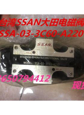 大田SSAN电磁阀SSA-03-3C60-A220原装现货询价