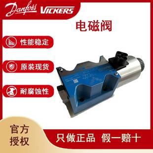 22电磁阀现货询价 2ALJ 阀Vickers电磁换向阀DG4V 原装