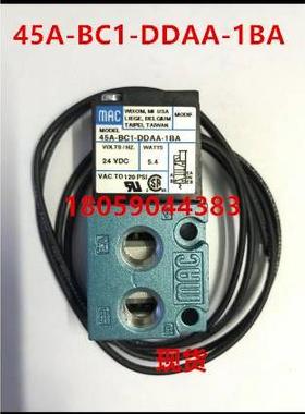 MAC电磁阀45A-BC1/SC1/L00/OO-DDAA-1BA/FA/FJ/AJ/JB/KA/D/M询价