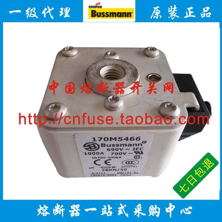 1 Module BUSSMANN 170M5468 – Neuf – 100% Original