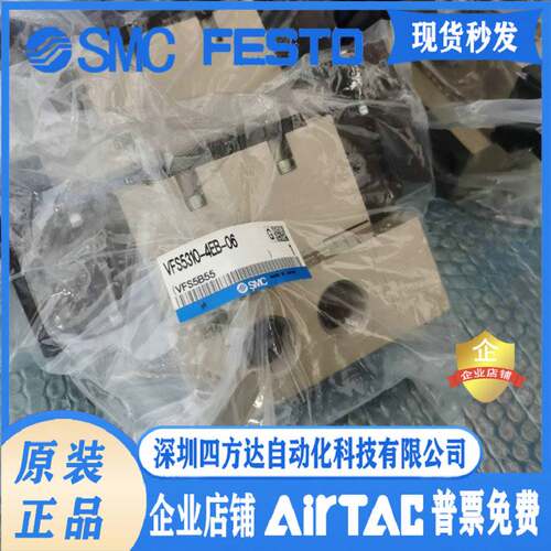 电磁阀VF3233K-5MZ1-02 VF3233KT-5MZ1-02询价