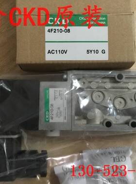 喜开理CKD电磁阀4F210-08-AC220V 4F210-10-DC24V AC110V原装询价