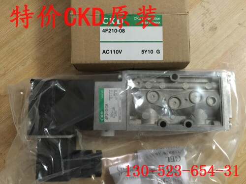 喜开理CKD电磁阀4F210-08-AC220V 4F210-10-DC24V AC110V原装询价