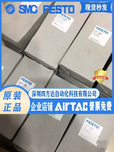 费斯托FESTO过滤减压阀 MS4-LFR-1/4-D6-ERV-AS 529150原装询价