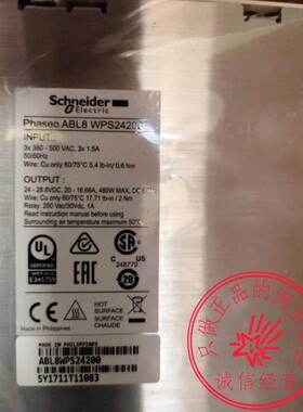 原装ABL8WPS24200/24400/RPS24100/RPM24200询价