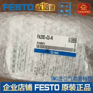 PA21 PA110 原装 PA120 气动隔膜泵PA210 0询价