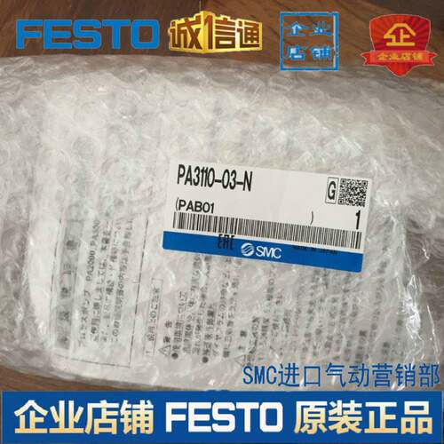 原装气动隔膜泵PA210-0 PA110-0 PA21-0 PA120-0询价