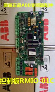 ACS800变频器 01C询价 cpu控制板RMIO