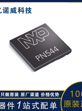 MCF5282CVF66 NXP 微控制器 全新原装正品 品牌授权保交