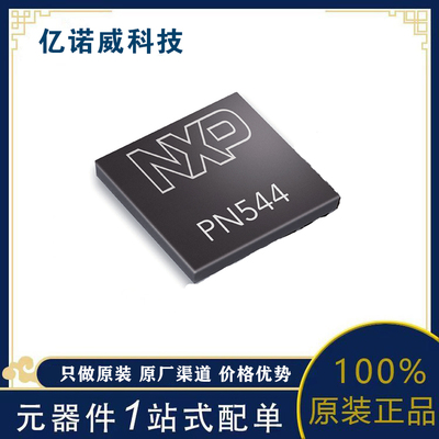 S912ZVC12F0MLFNXP微控制器