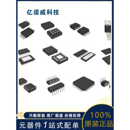 DS3232MZ+TRL  (美信)实时时钟原装正品渠道价格双优势现货常